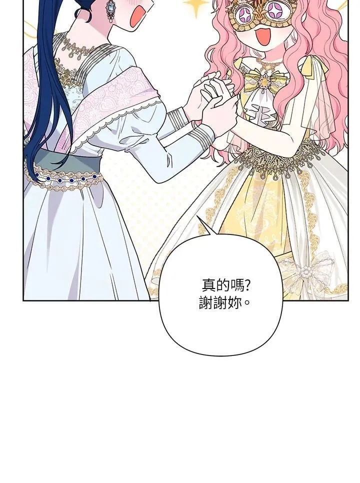 第76话 第40页