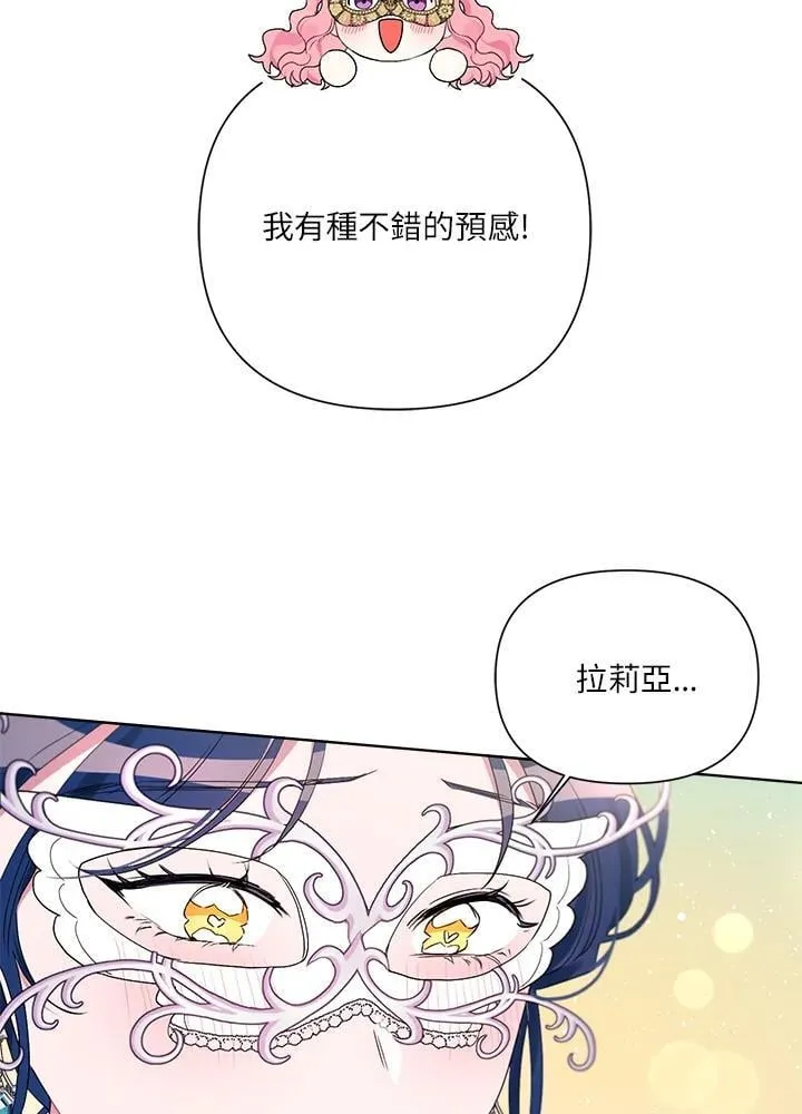 第76话 第46页