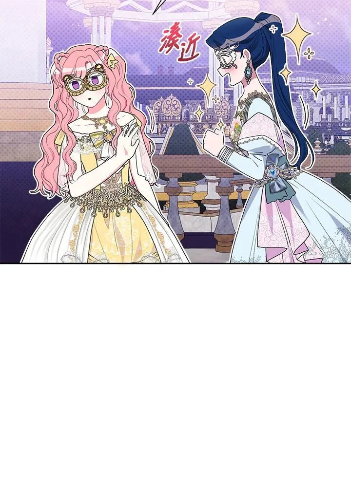 第76话 第48页