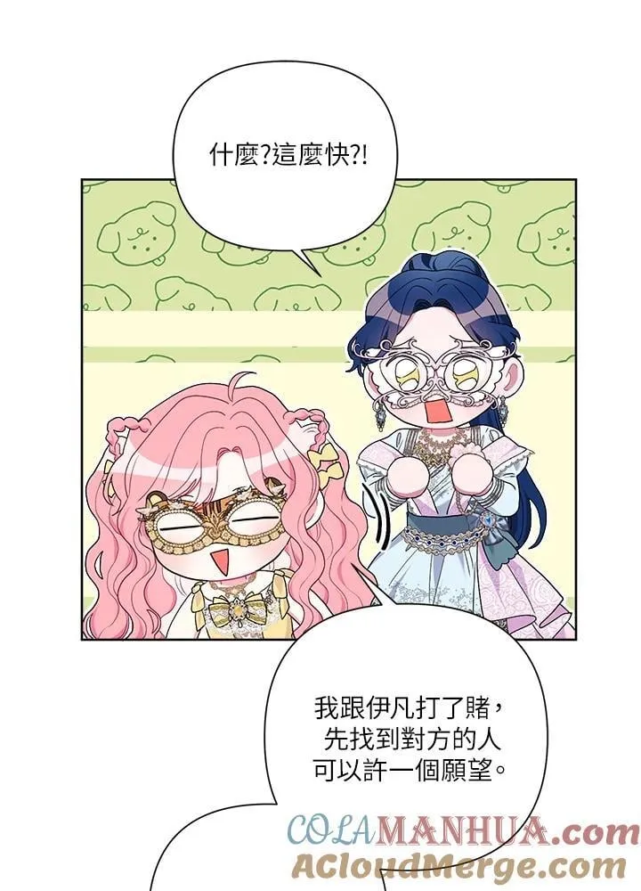 第76话 第49页