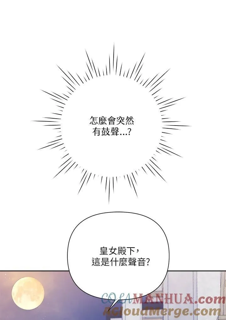 第76话 第61页