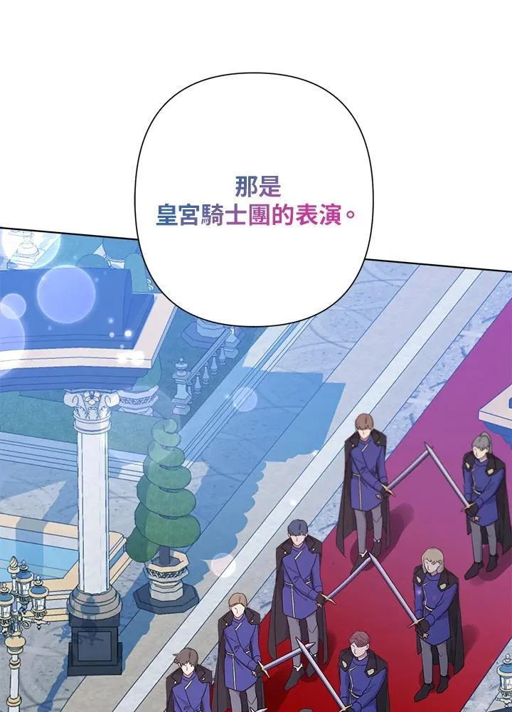 第76话 第63页