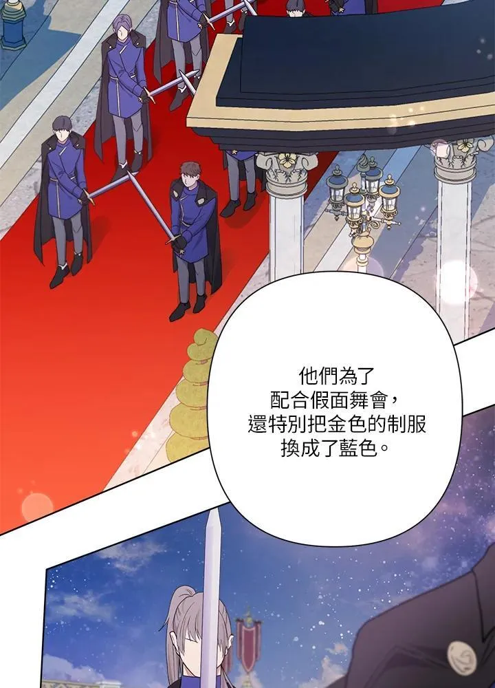 第76话 第64页