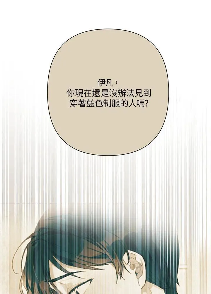 第76话 第66页