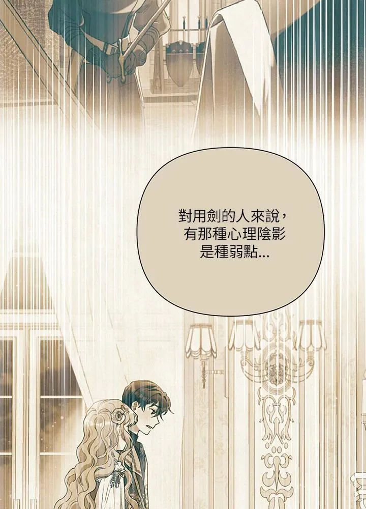 第76话 第68页