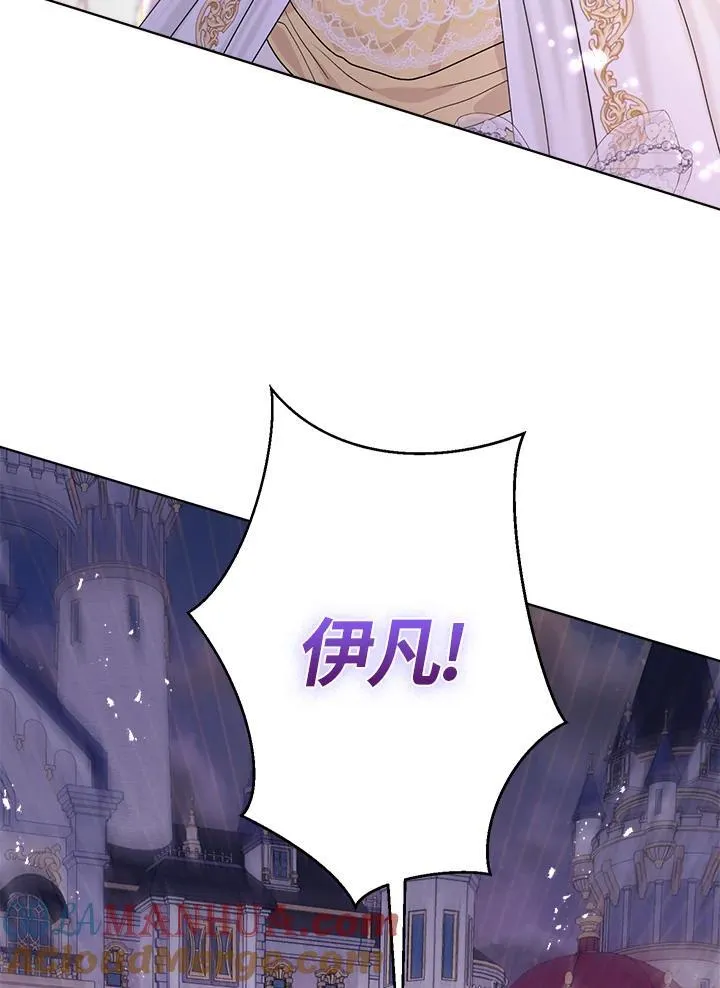 第76话 第77页