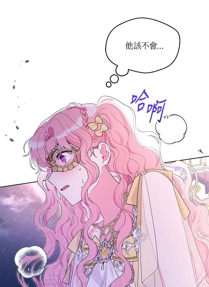 第76话 第80页