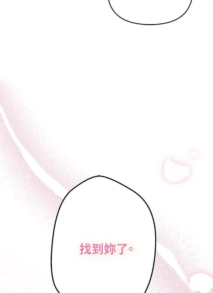 第76话 第82页