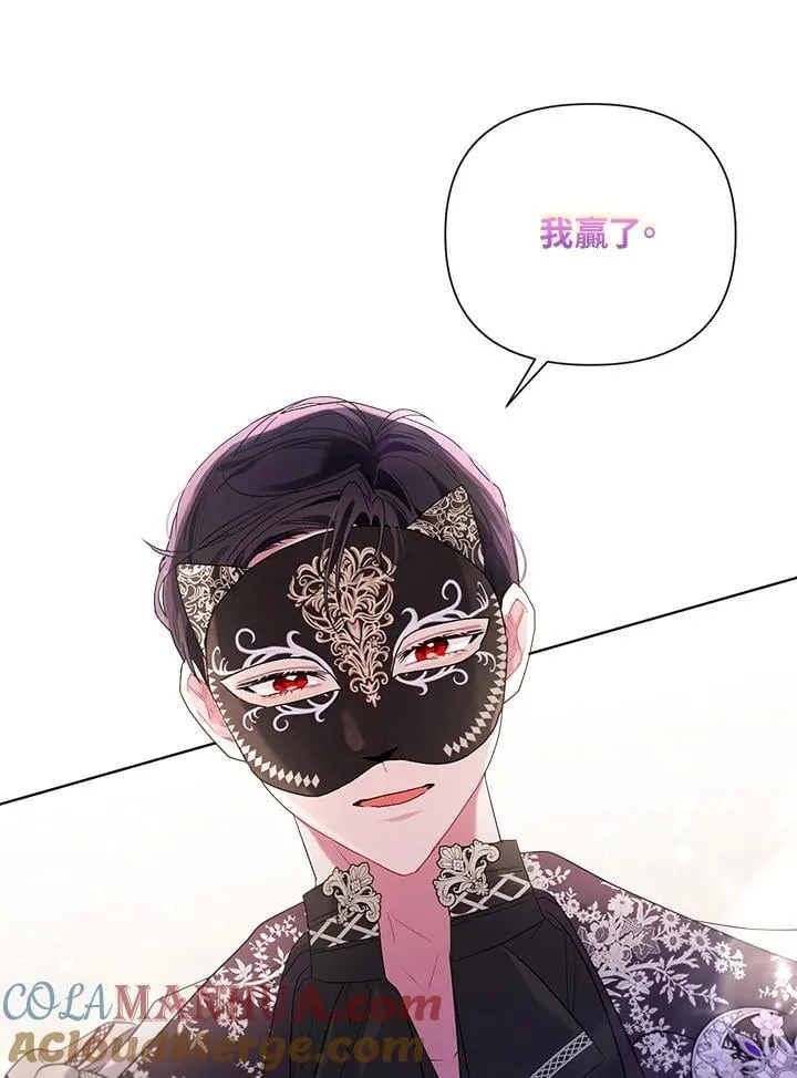 第76话 第85页