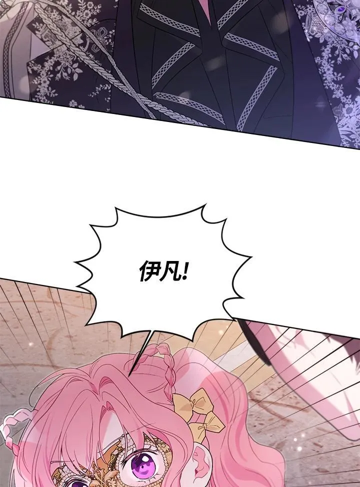 第76话 第86页