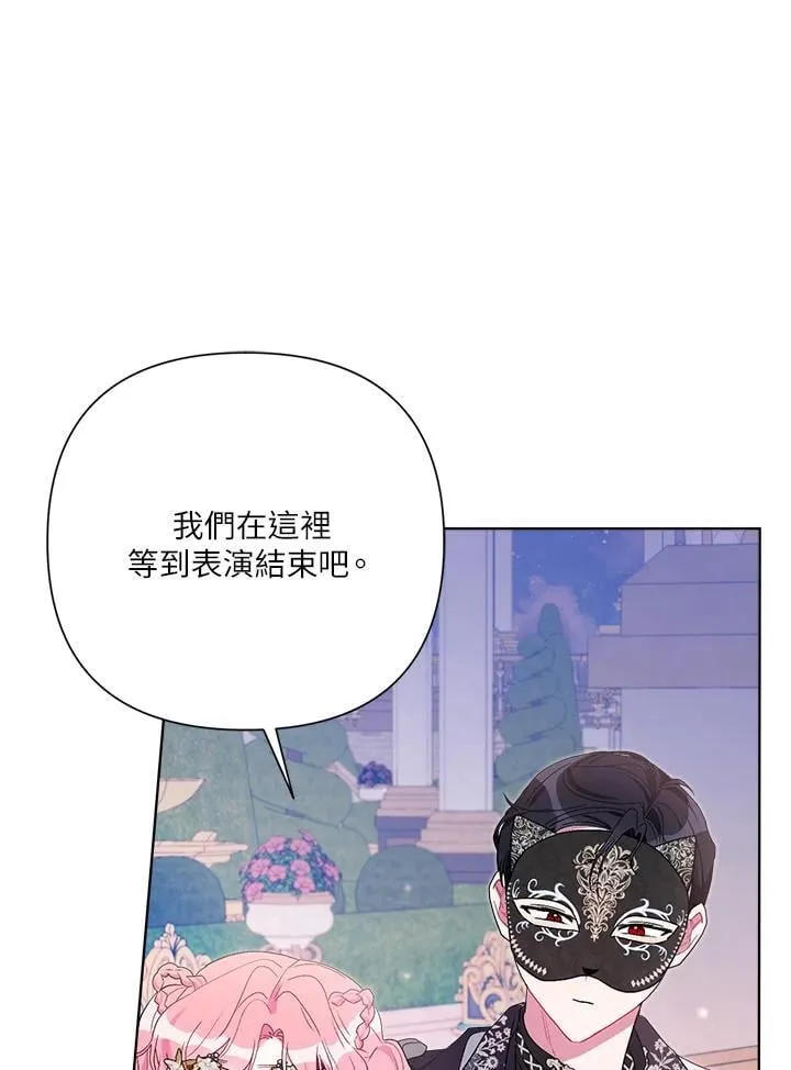 第76话 第90页