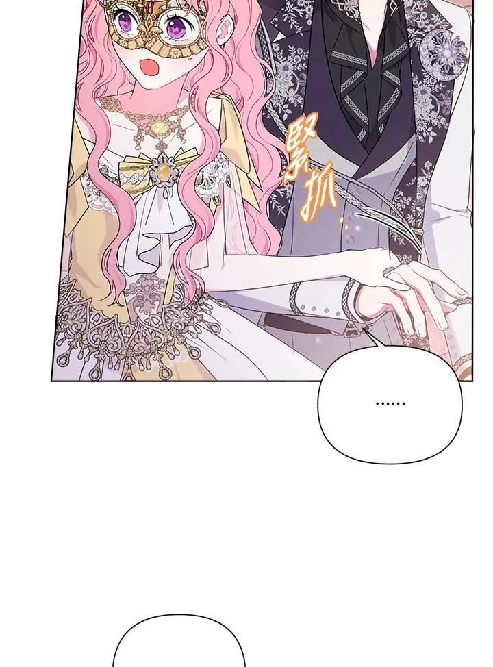 第76话 第91页