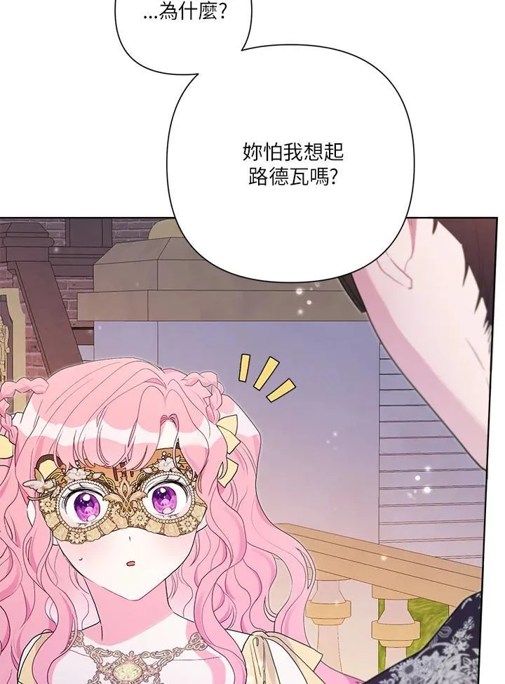 第76话 第92页