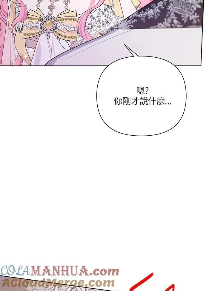 第76话 第93页
