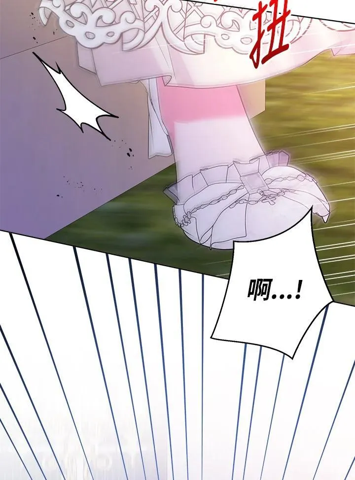 第76话 第94页