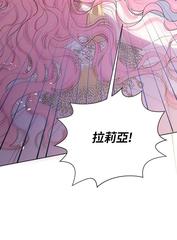 第76话 第96页