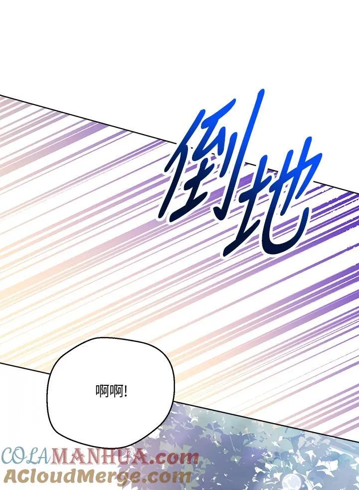 第76话 第97页