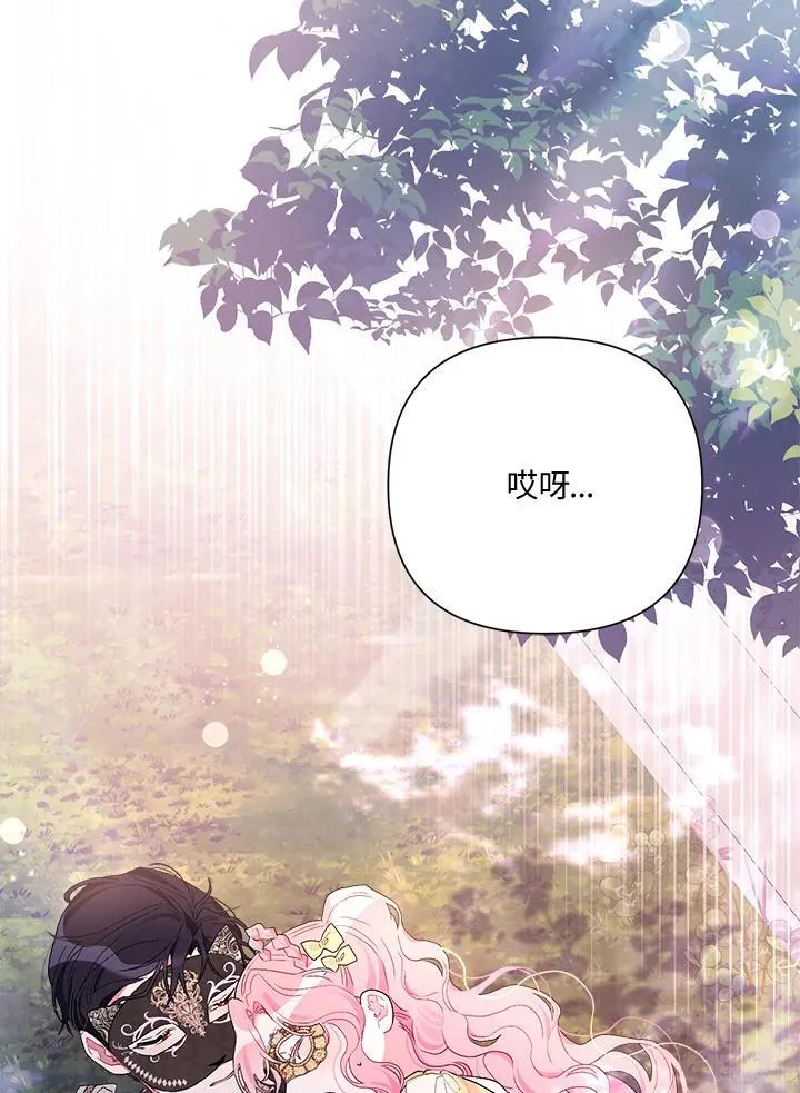 第76话 第98页