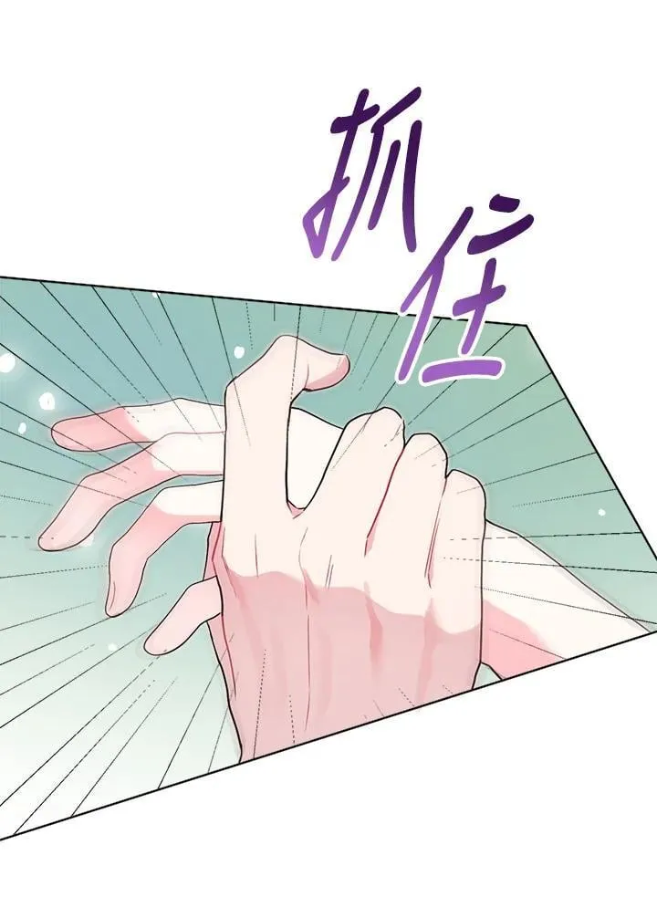 第76话 第102页