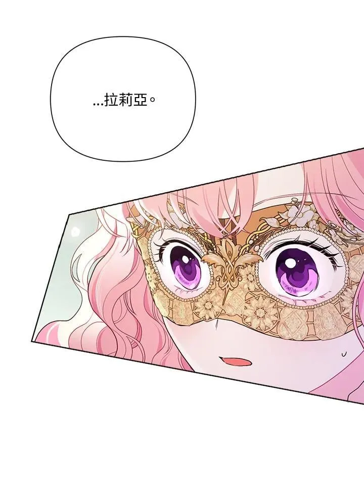 第76话 第103页