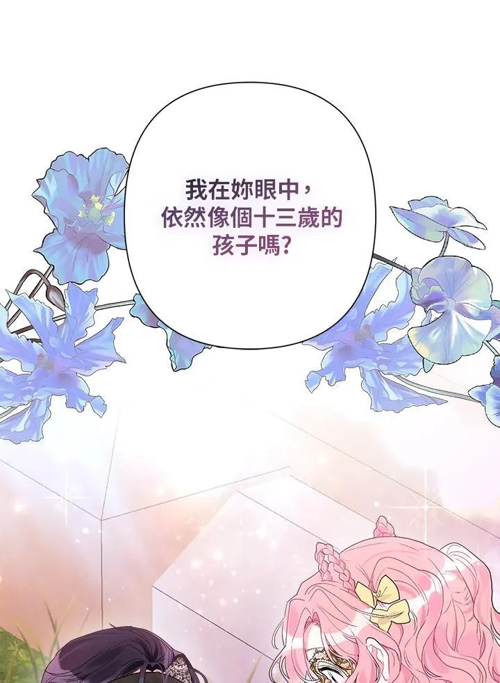 第76话 第104页