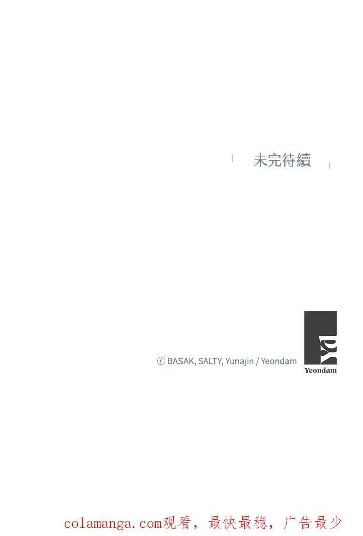 第76话 第107页
