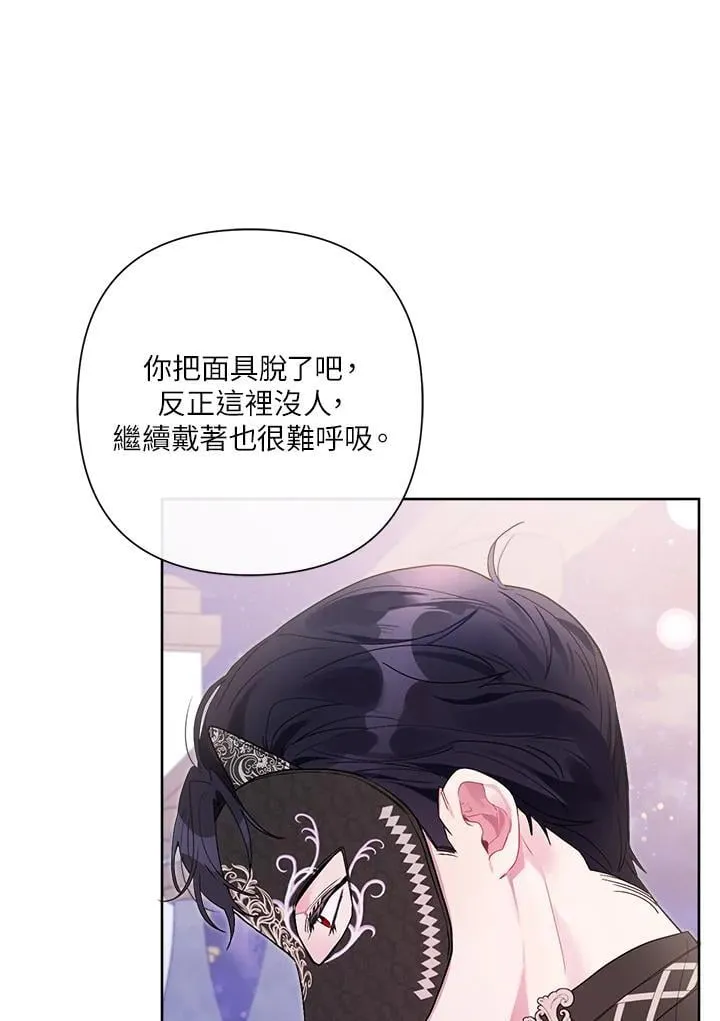 第77话 第22页