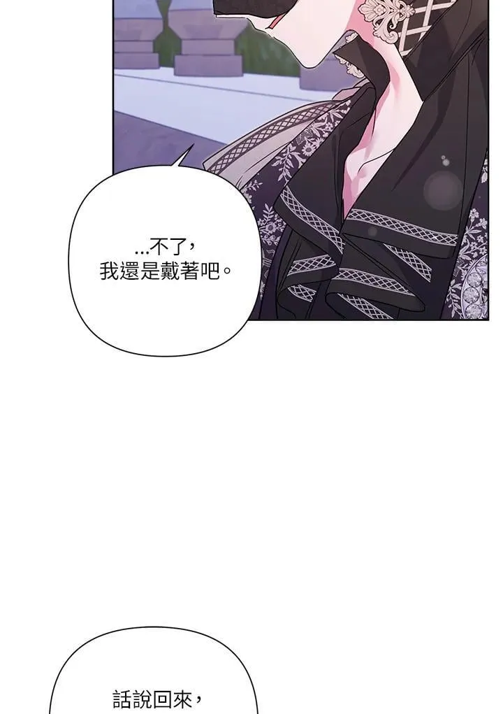 第77话 第23页