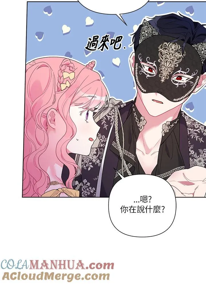 第77话 第29页