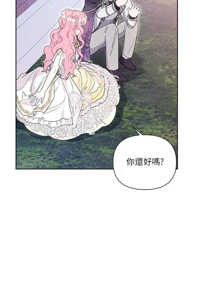 第77话 第31页
