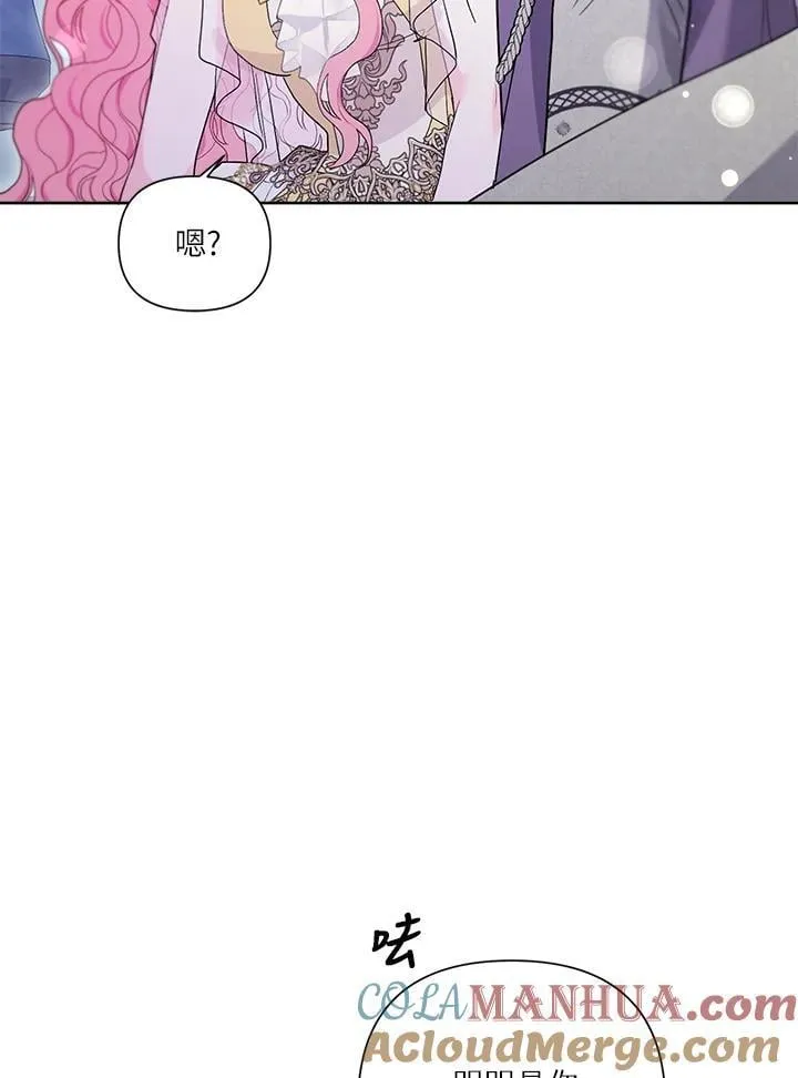 第77话 第33页
