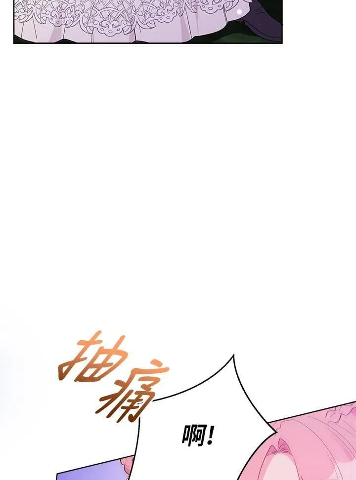第77话 第35页