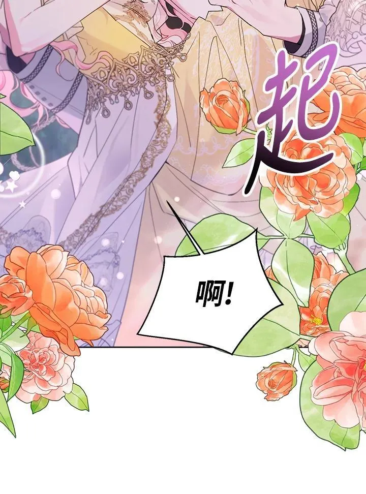 第77话 第40页