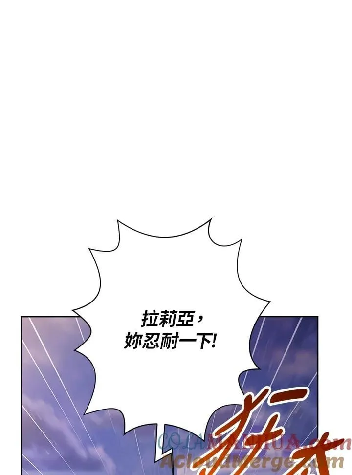 第77话 第41页