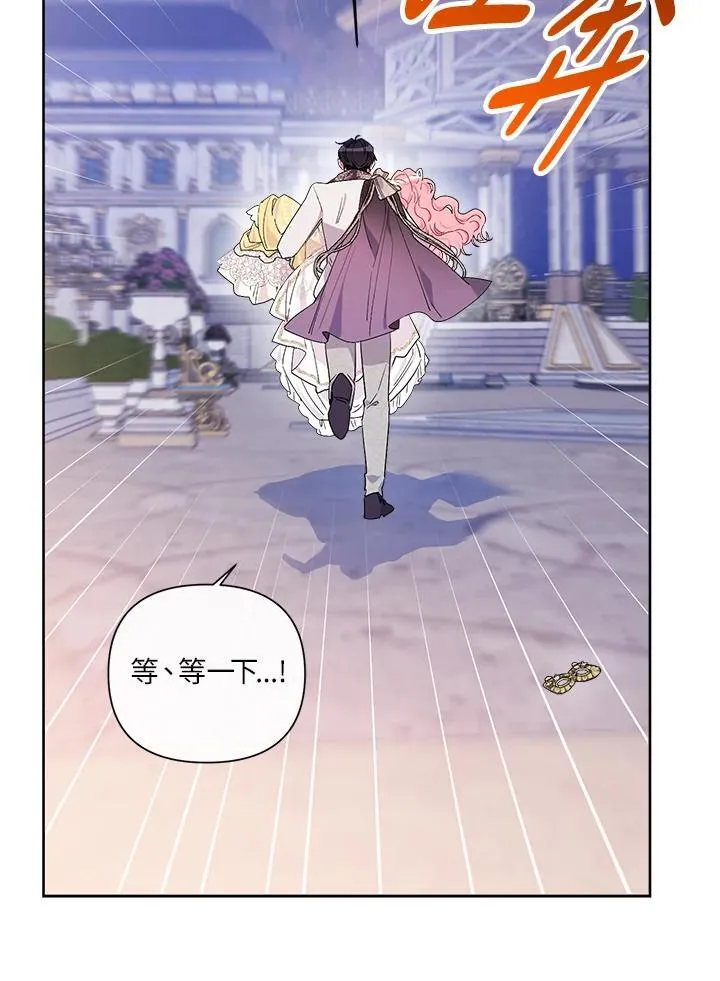 第77话 第42页