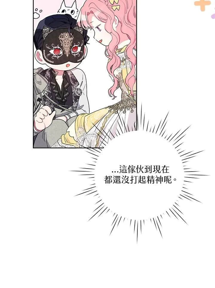 第77话 第50页
