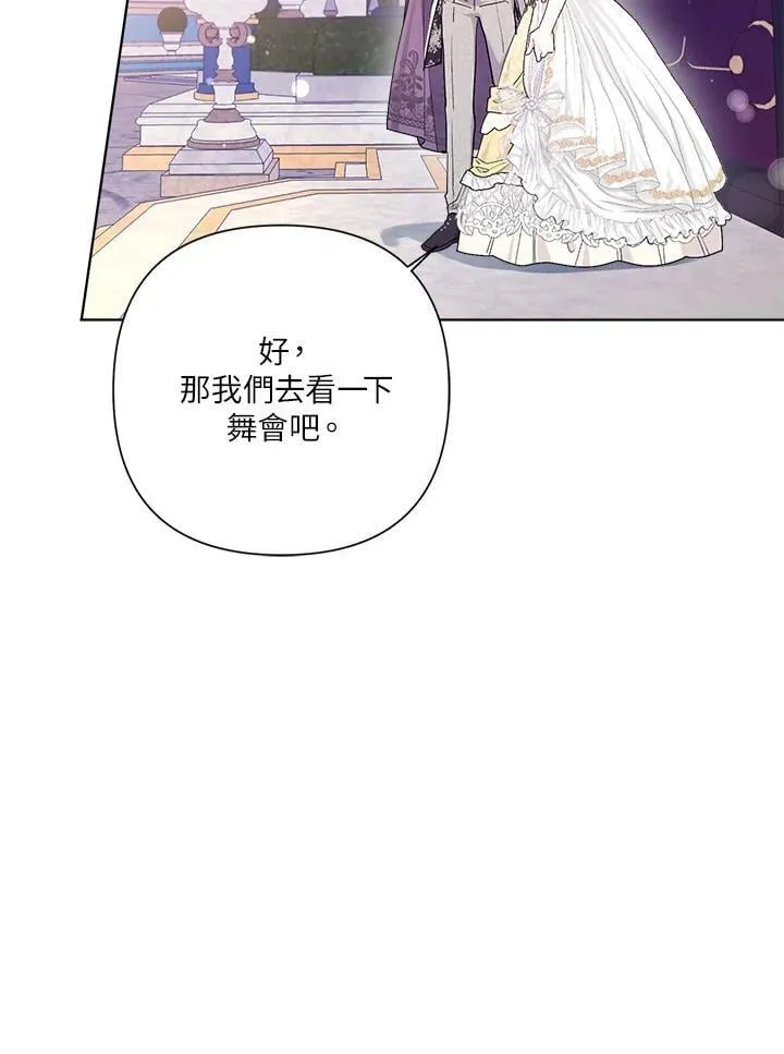 第77话 第52页