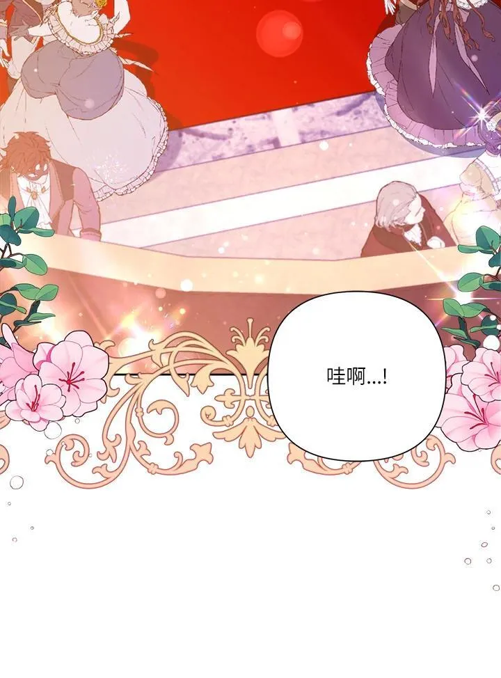 第77话 第56页
