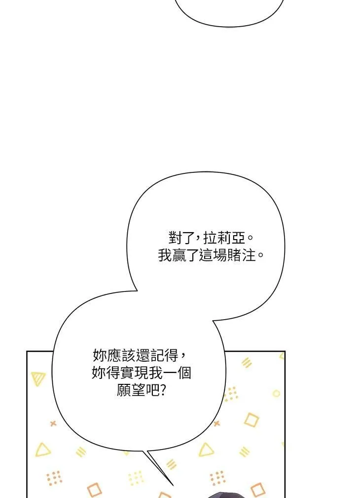 第77话 第58页