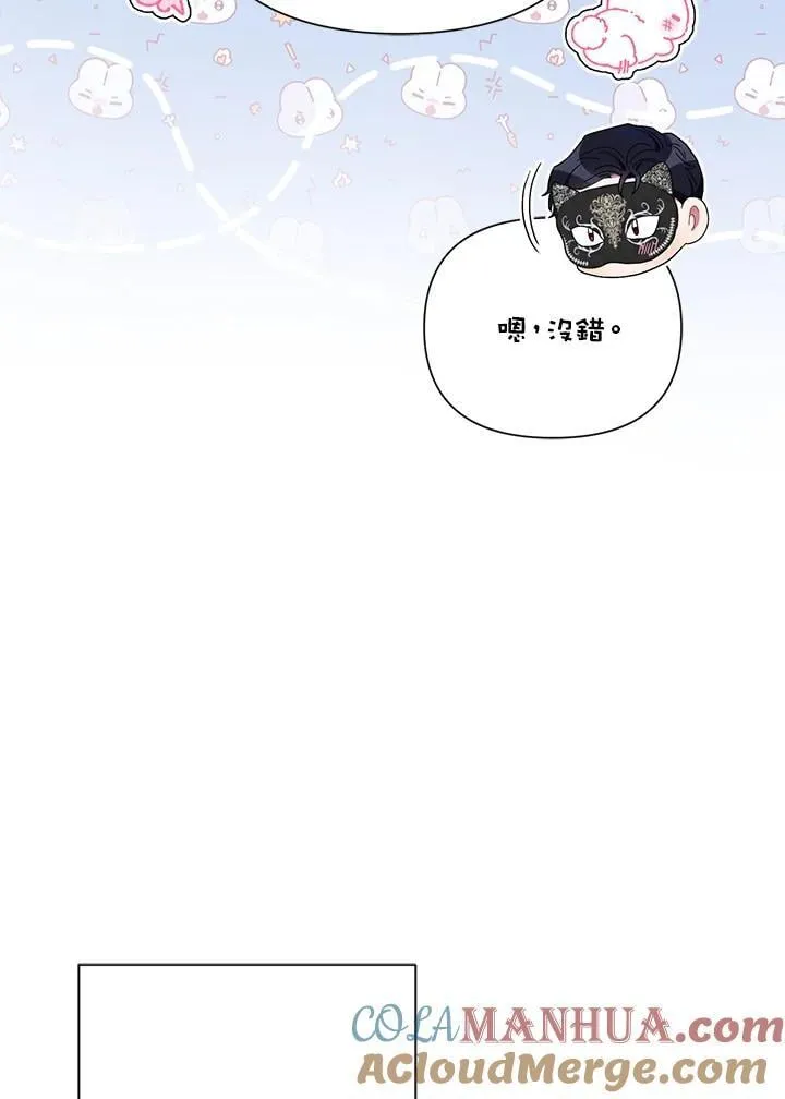 第77话 第61页