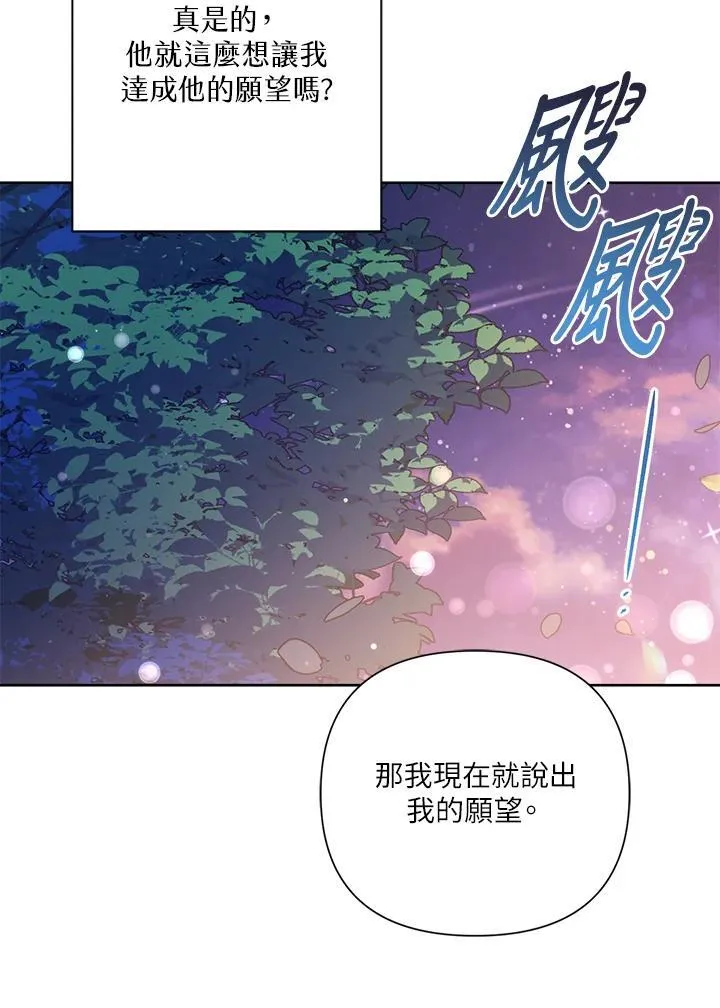 第77话 第62页