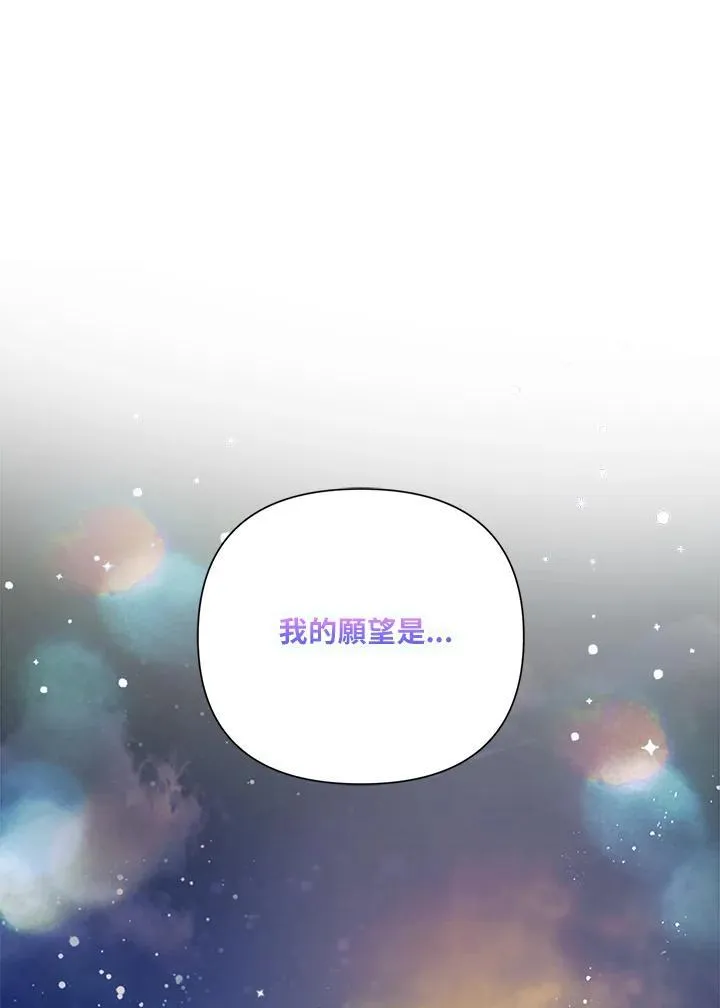 第77话 第63页