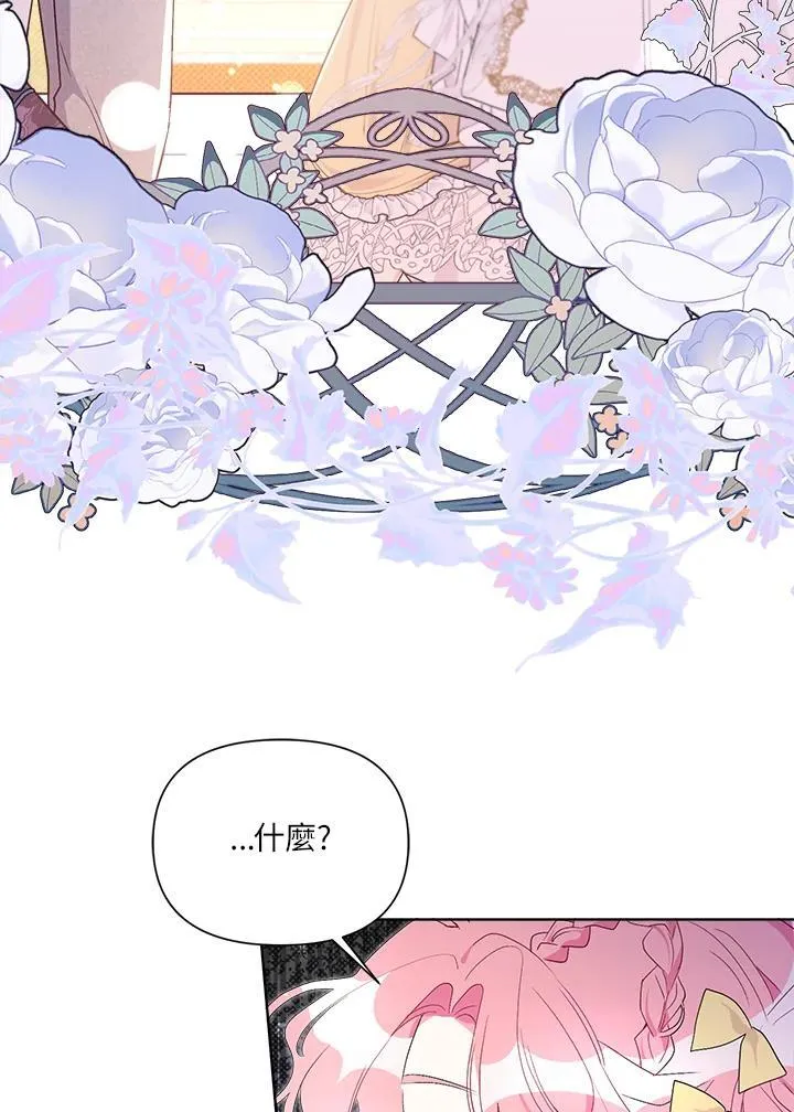 第77话 第66页