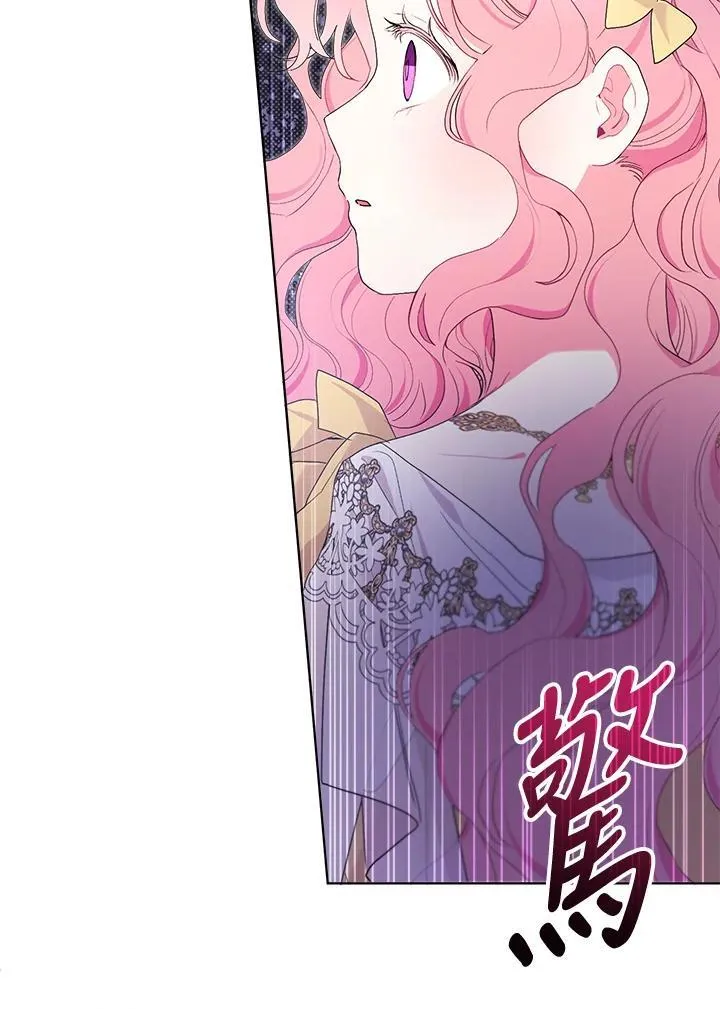 第77话 第67页