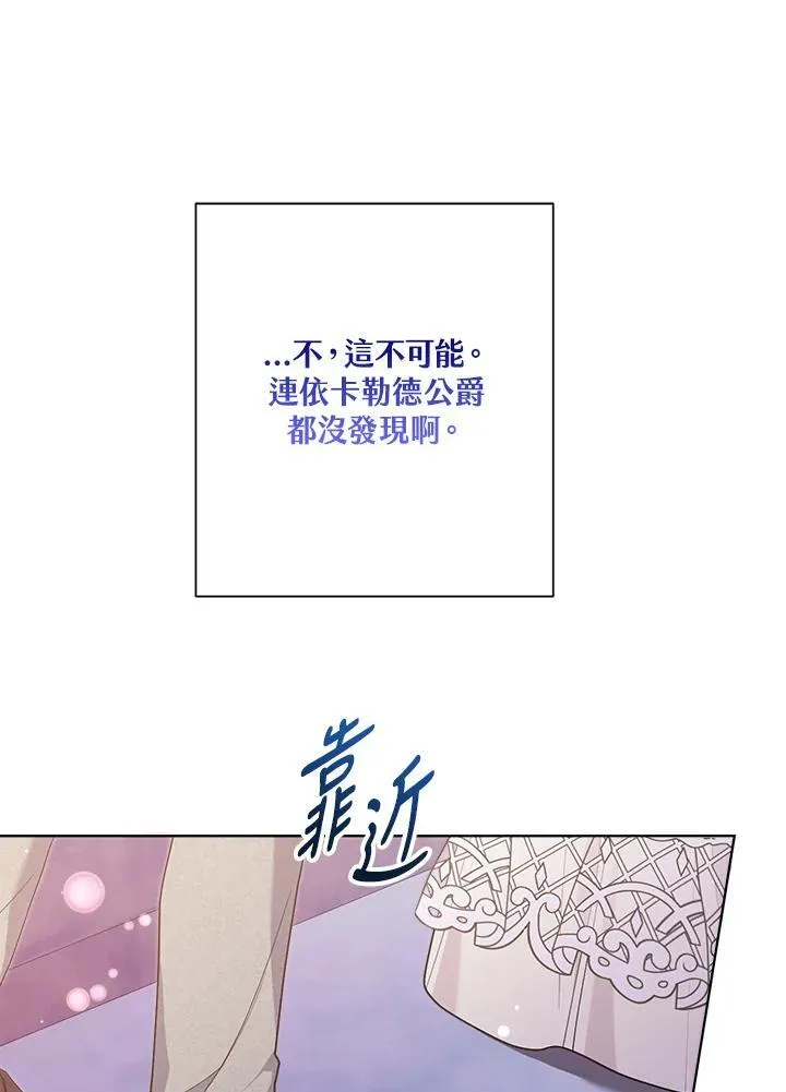 第77话 第70页