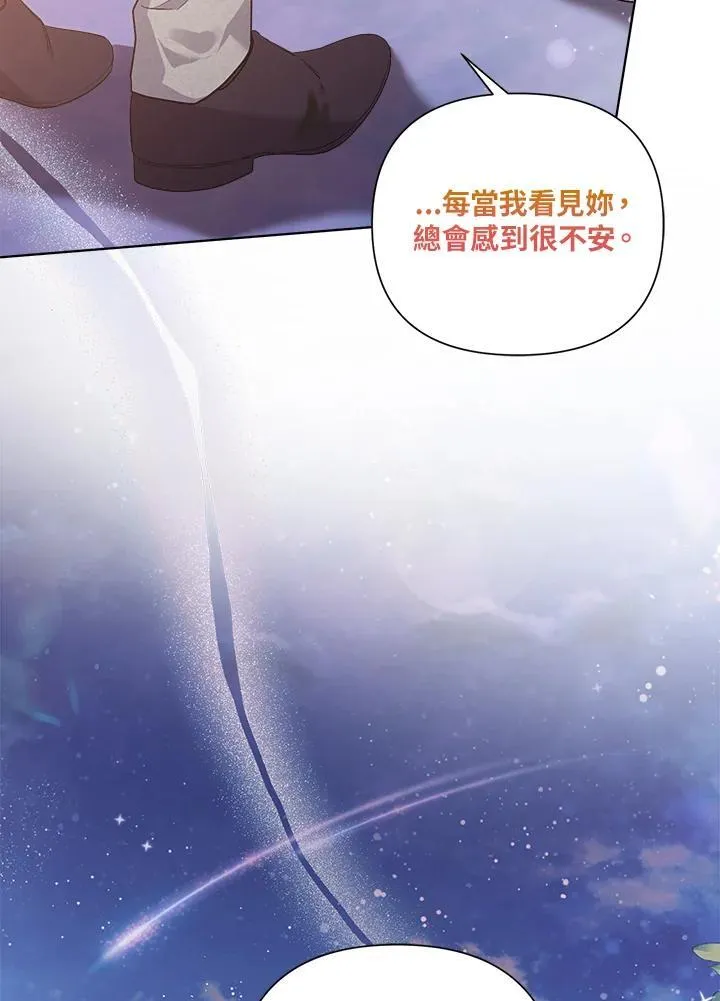 第77话 第71页