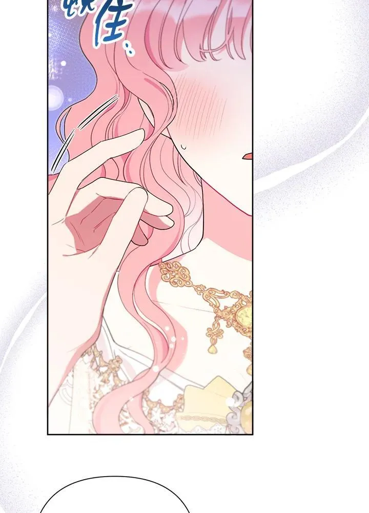 第77话 第78页