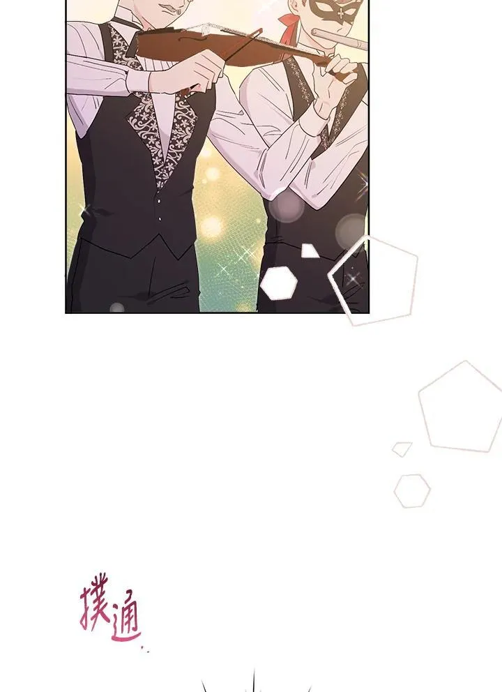 第77话 第82页
