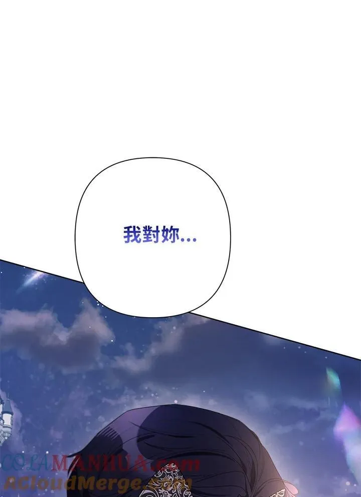 第77话 第89页