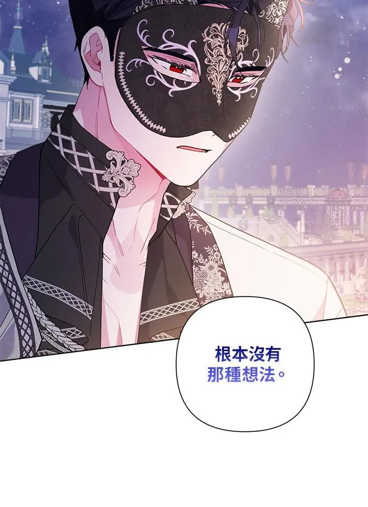 第77话 第90页